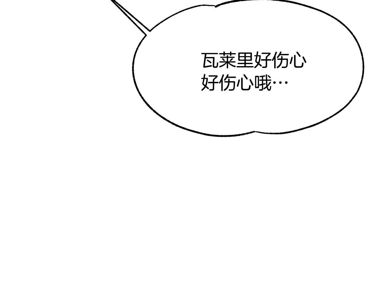第75话 戏精上线23