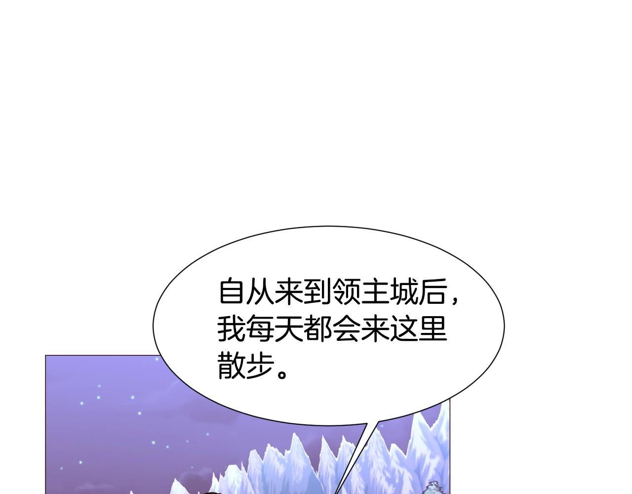 第75话 戏精上线110