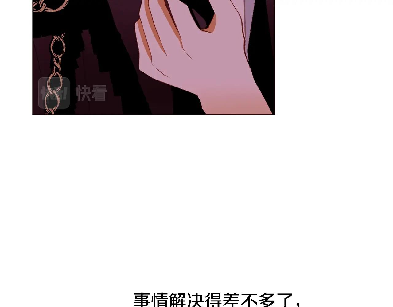 第77话 甩锅99