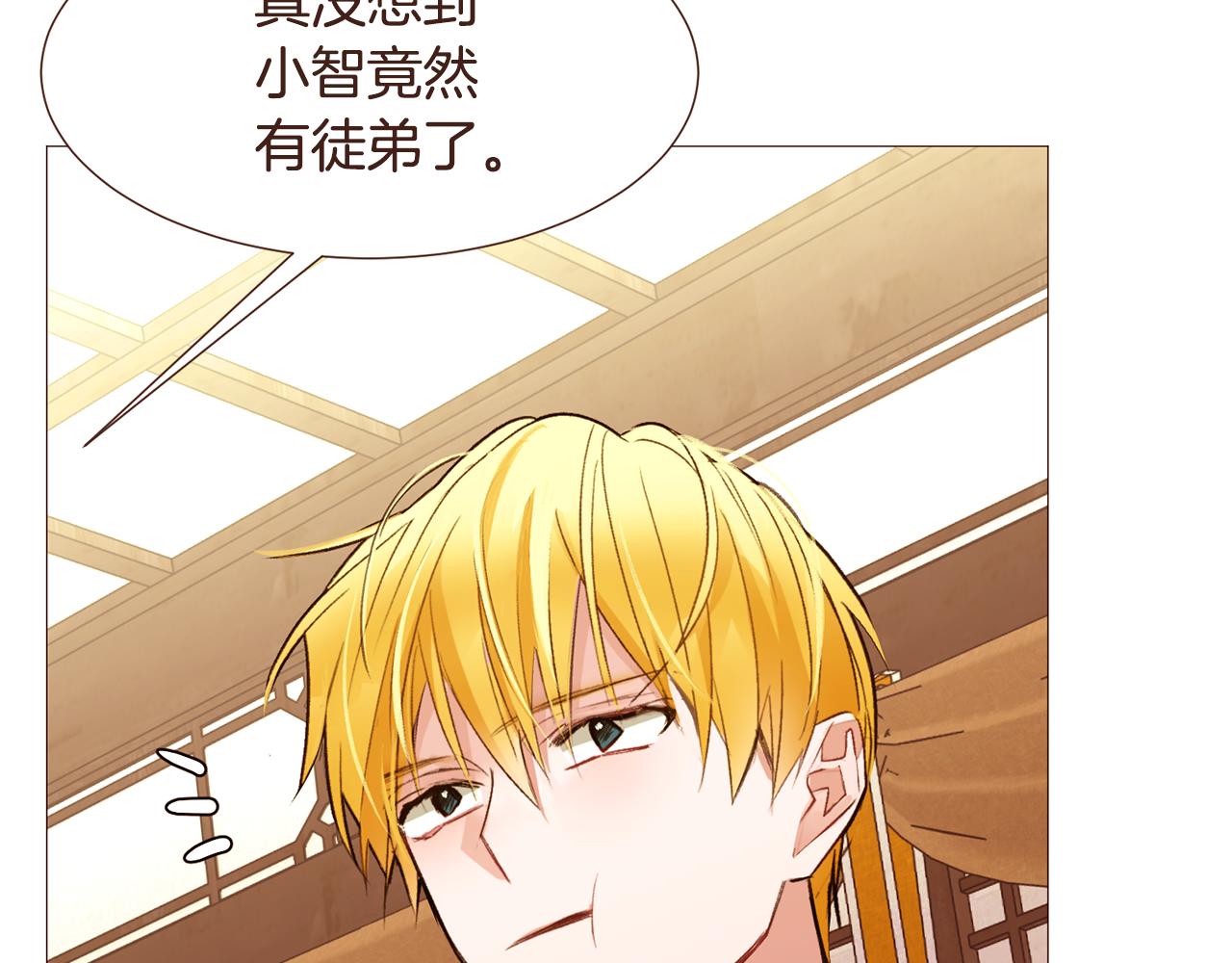 第97话相见在异界86