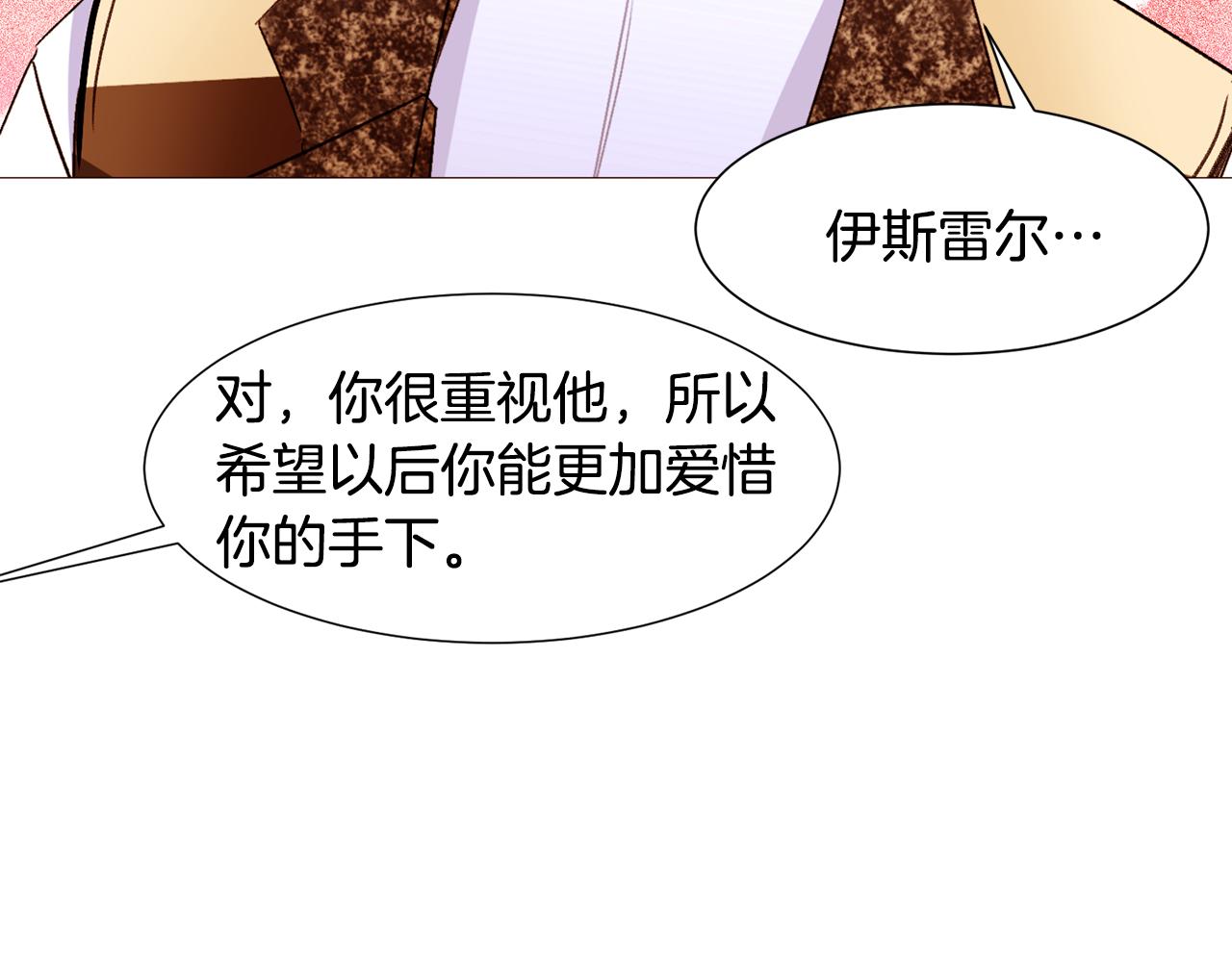 第87话 女英雄42