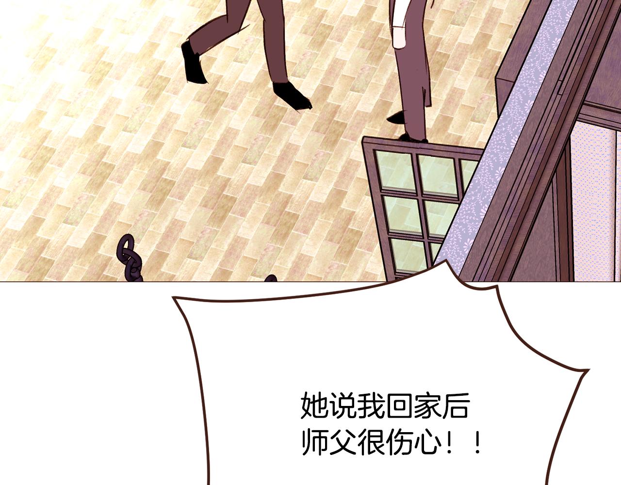 第102话家人的意义169