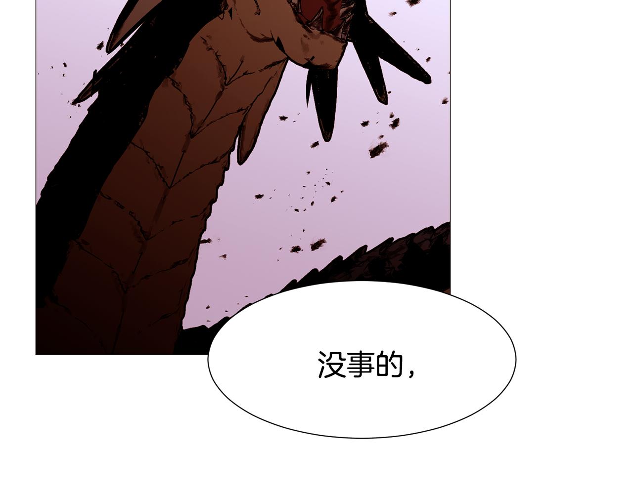 第87话 女英雄88