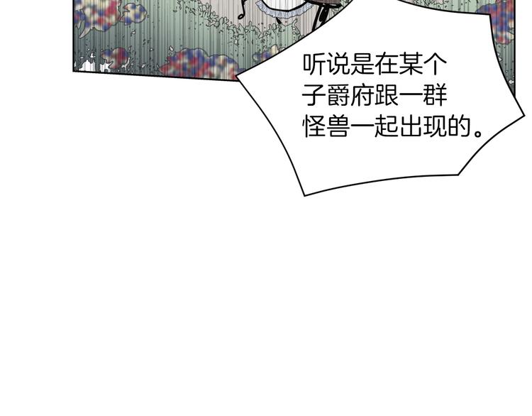 第1话 难道是穿越？127
