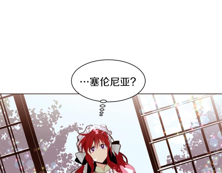 第31话 相信我104