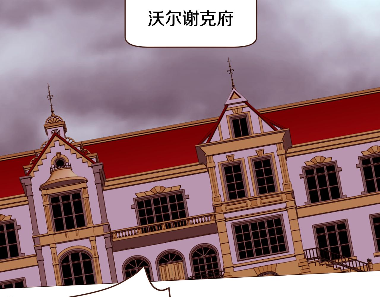 第93话 皇宫会谈135