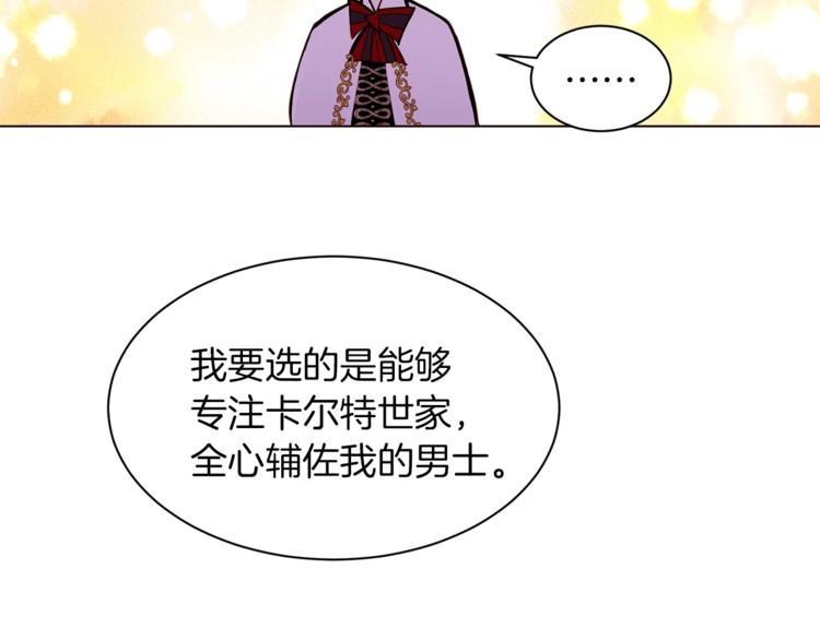 第58话 业余演员130