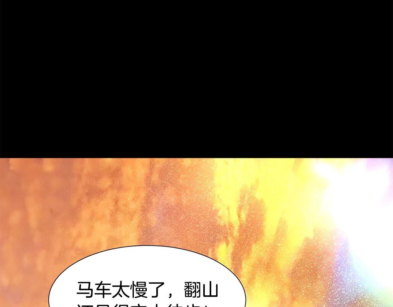 第64话 远征54