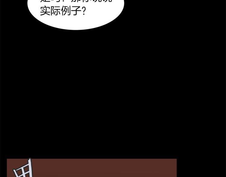 第19话 “出轨”35