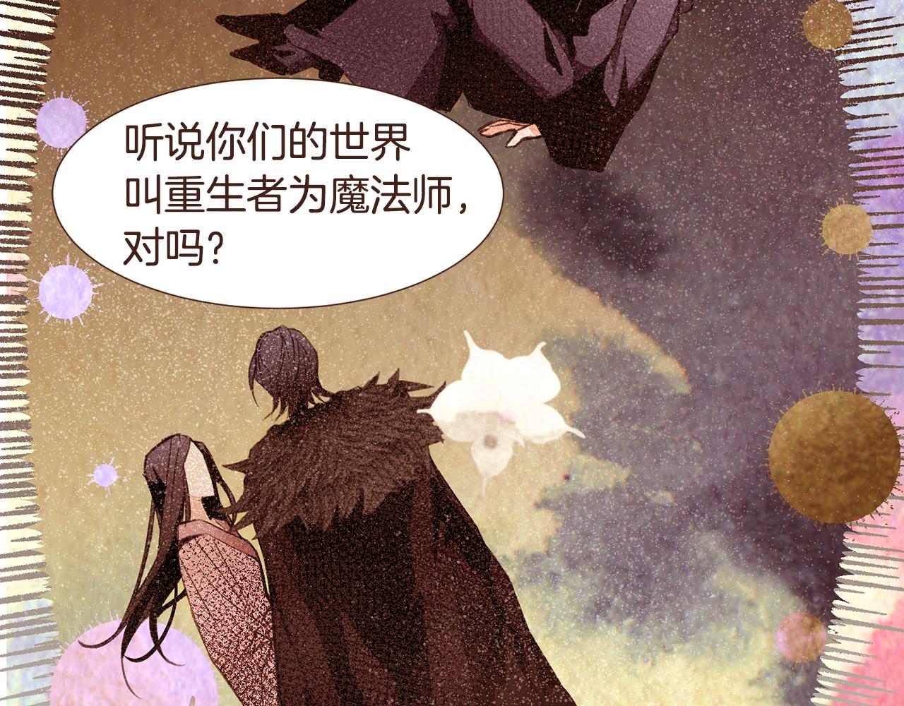 第98话拯救计划20