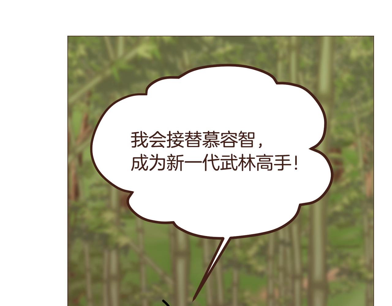 第96话抓来异界137