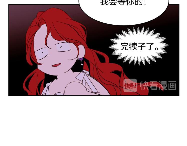 第16话 坚定的他48