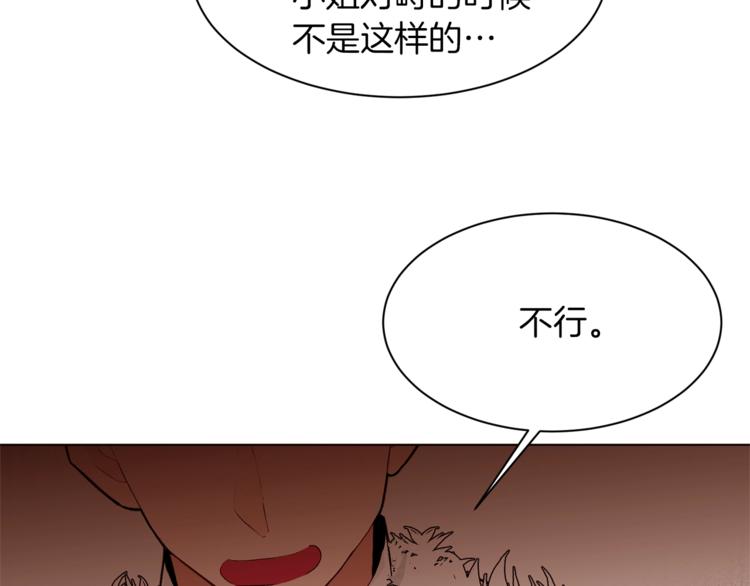 第58话 业余演员70
