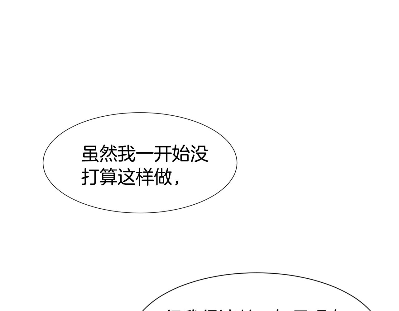 第73话 主动的kiss105