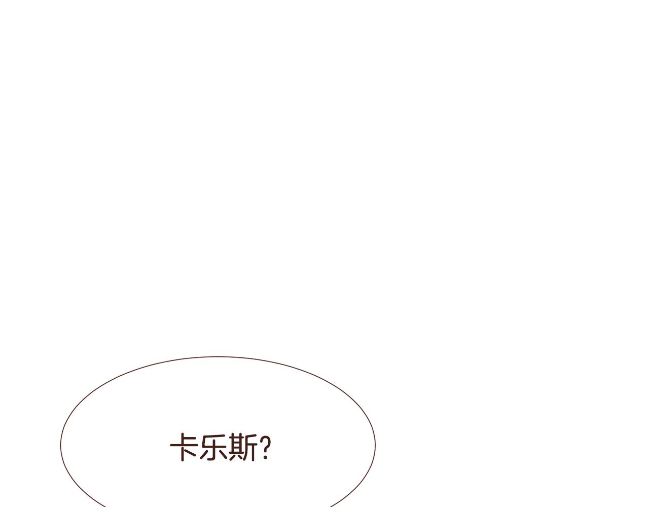 第96话抓来异界173