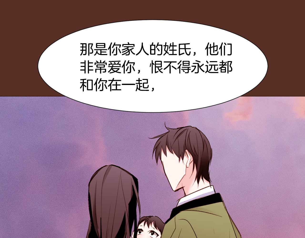 第85话 威尔登入宫109