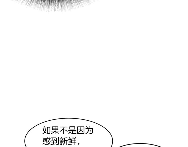 第22话 更近一步110