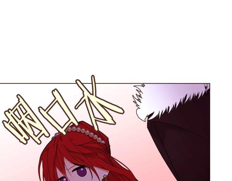 第57话 双重人格？84