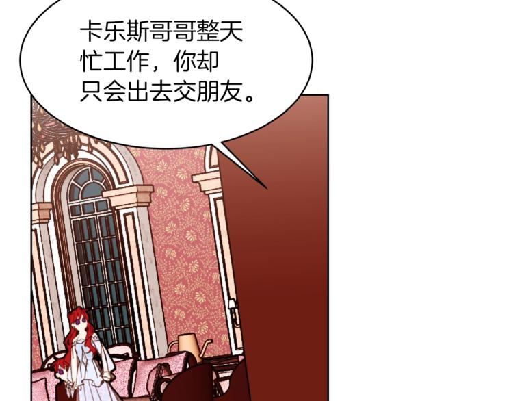第25话 你们在就好91