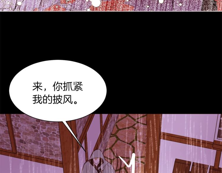 第48话 贴脸杀43