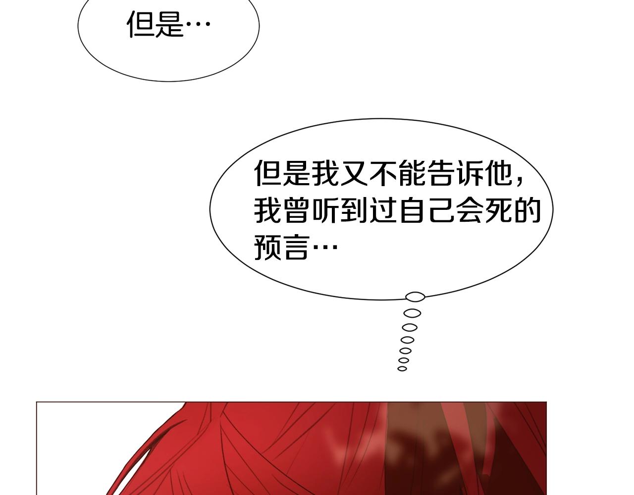 第69话 线索96