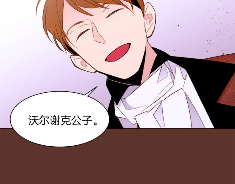 第39话 苹果蛋挞98
