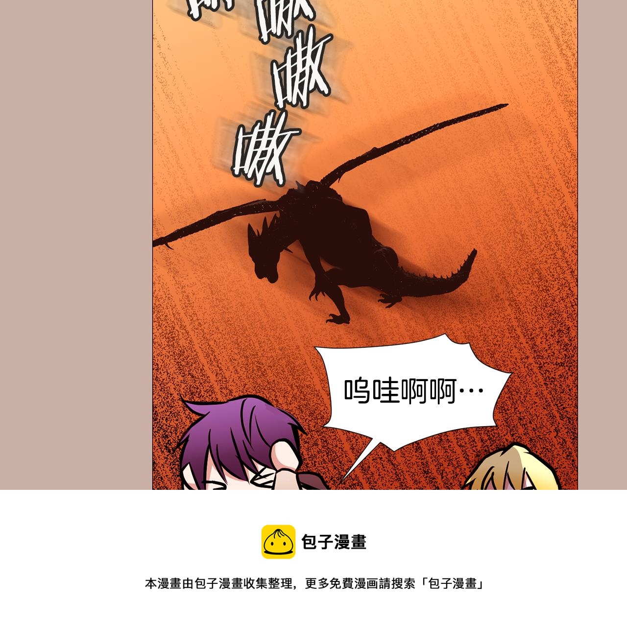 第80话 逃跑的方法132
