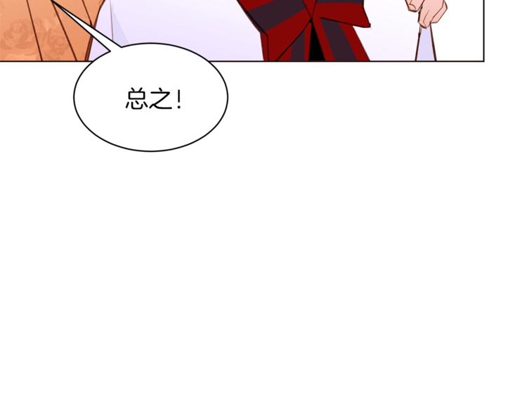 第59话 “出轨”55