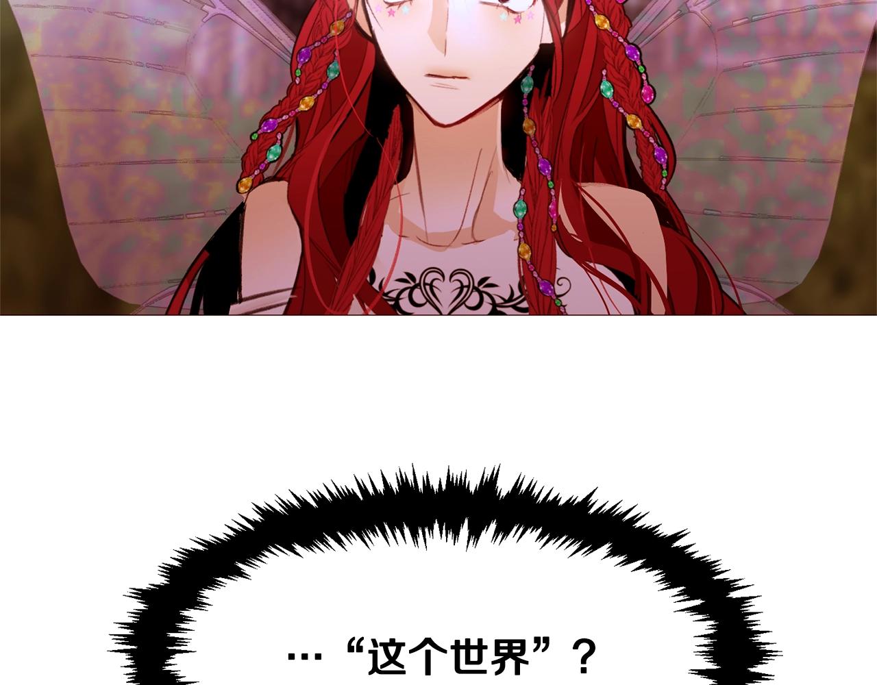 第75话 戏精上线119