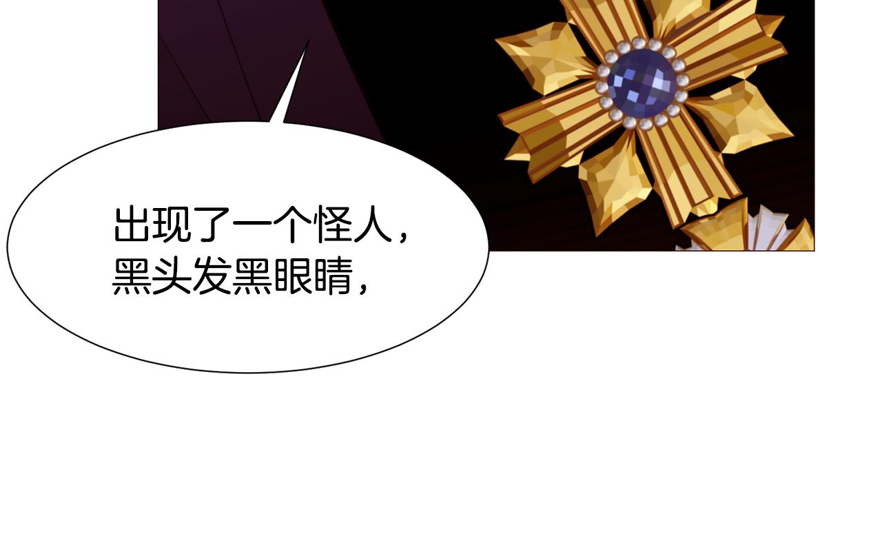 第84话 怪人作案55