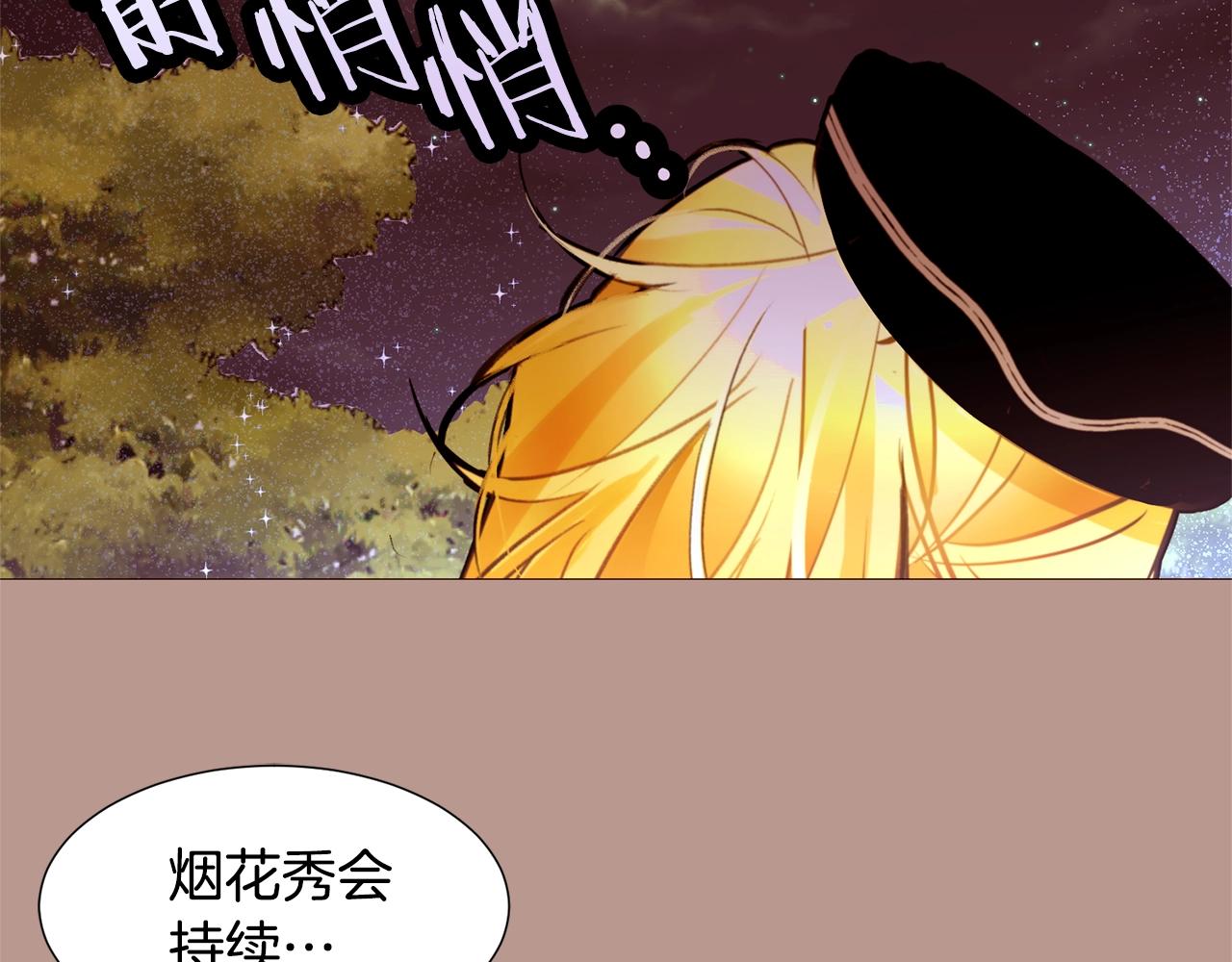 第74话 我家宝宝131