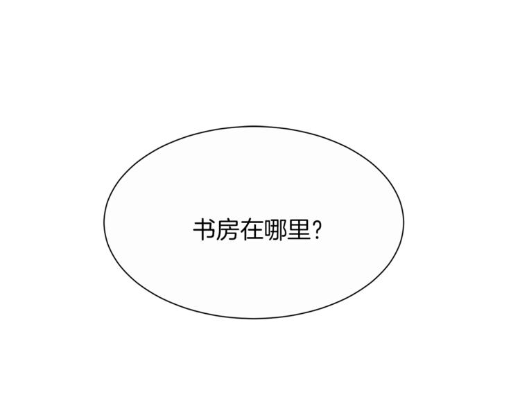第51话 刻薄46