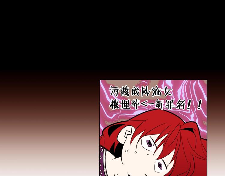 第7话 同床共枕89