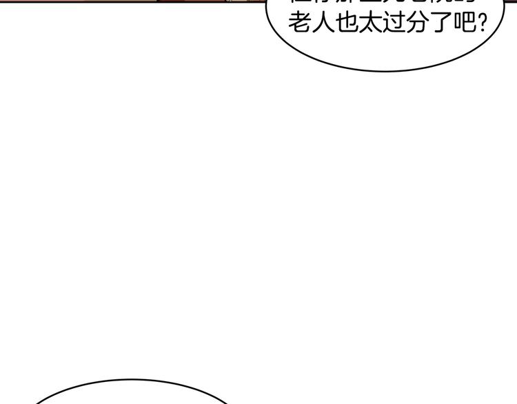 第14话 苦读猛男秘籍100