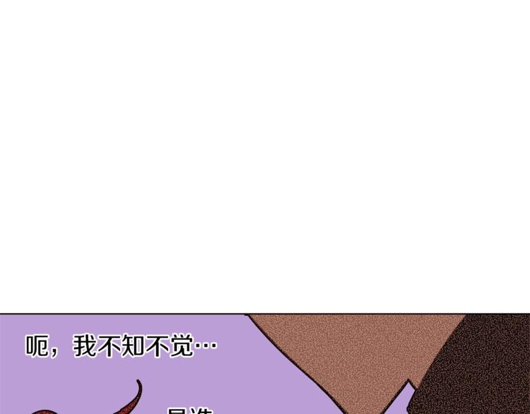 第33话 好感度爆表56