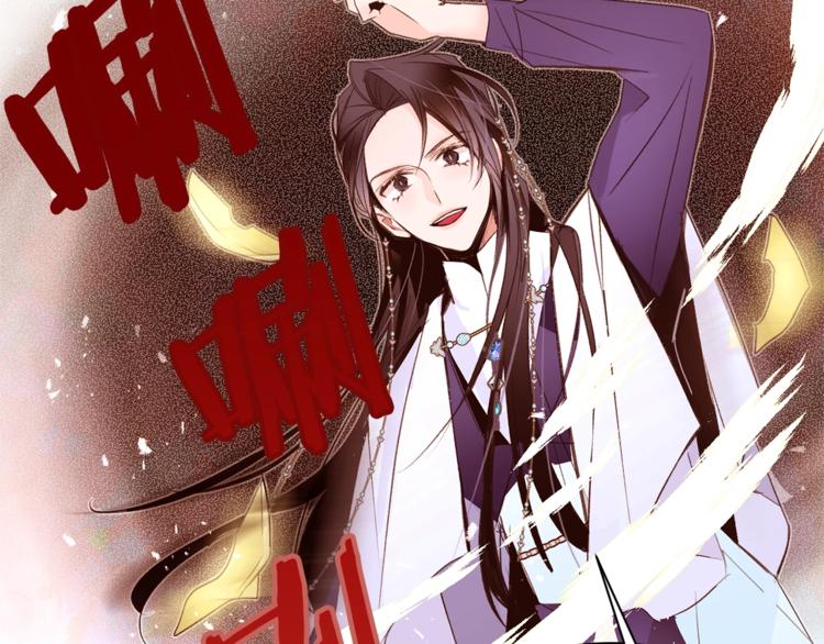 第38话 靠近110