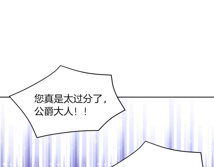 第17话 娇羞82
