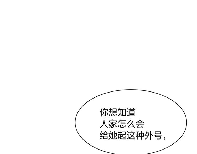 第43话 威胁69