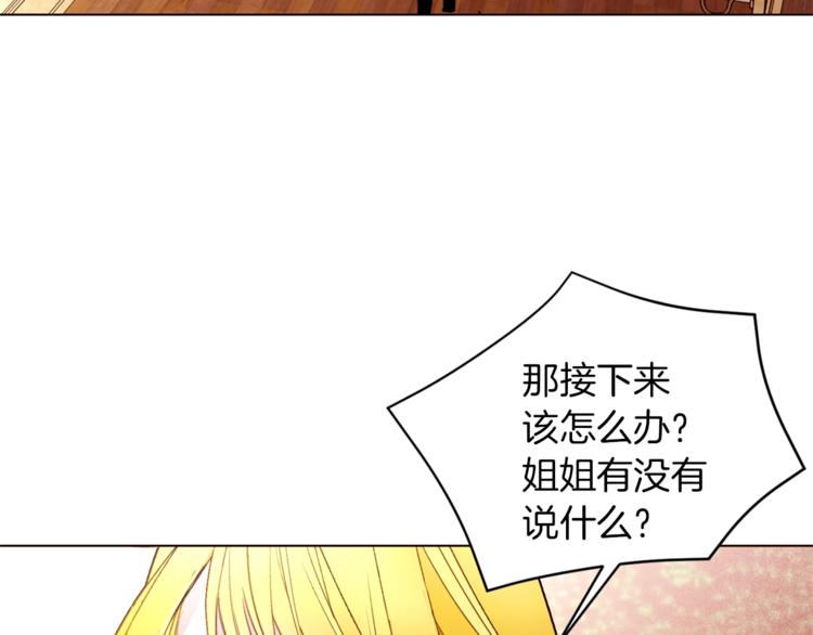 第39话 苹果蛋挞79