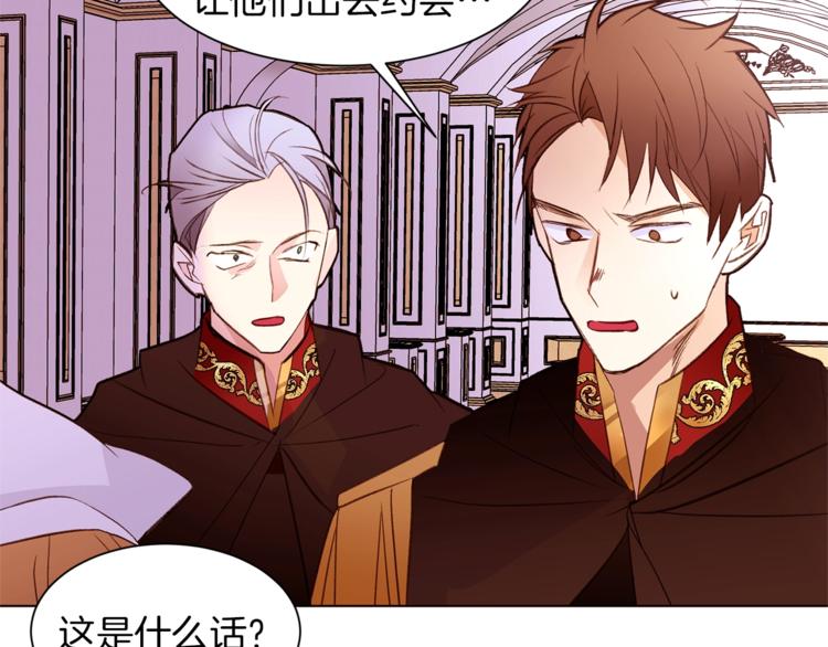 第48话 贴脸杀6