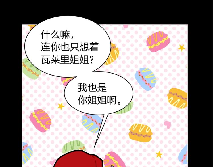 第54话 光环77