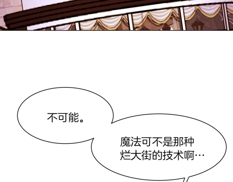 第61话 全包了121
