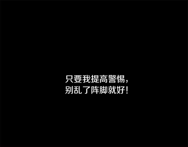 第58话 业余演员44