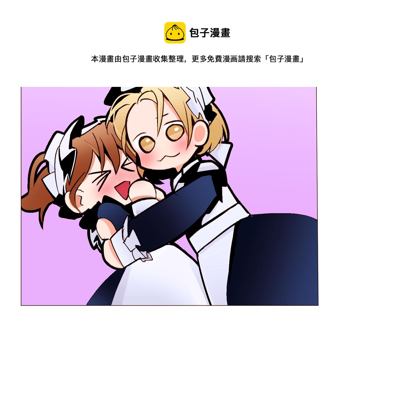 第83话 误会132