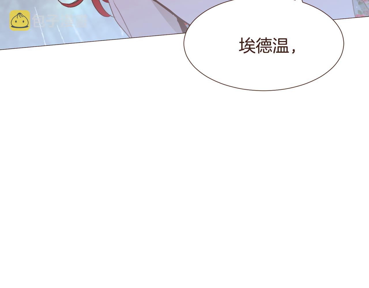 完结篇 我们结婚吧！92