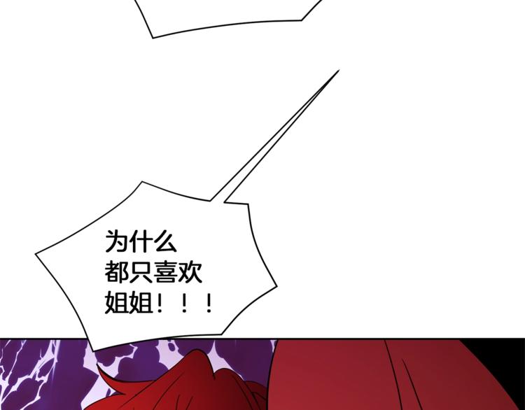 第20话 绿茶50