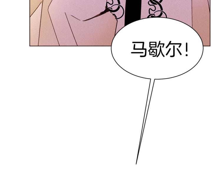 第37话 替罪羊81