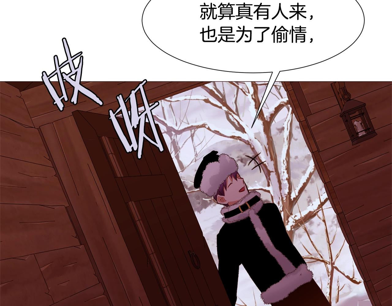 第77话 甩锅146