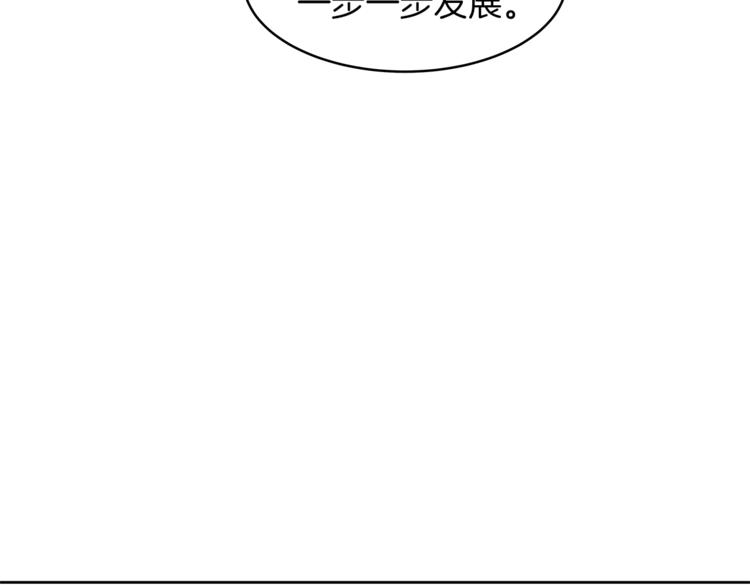 第22话 更近一步72