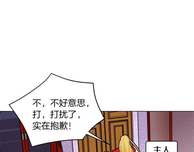 第51话 刻薄41